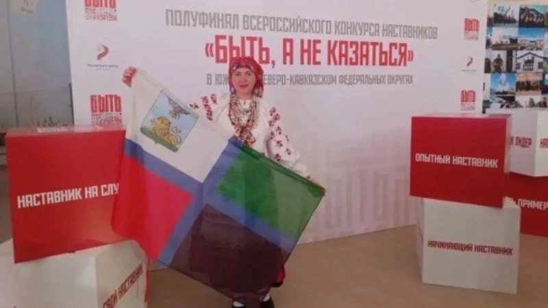 Шесть жителей Белгородской области прошли в финал конкурса наставников «Быть, а не каза...