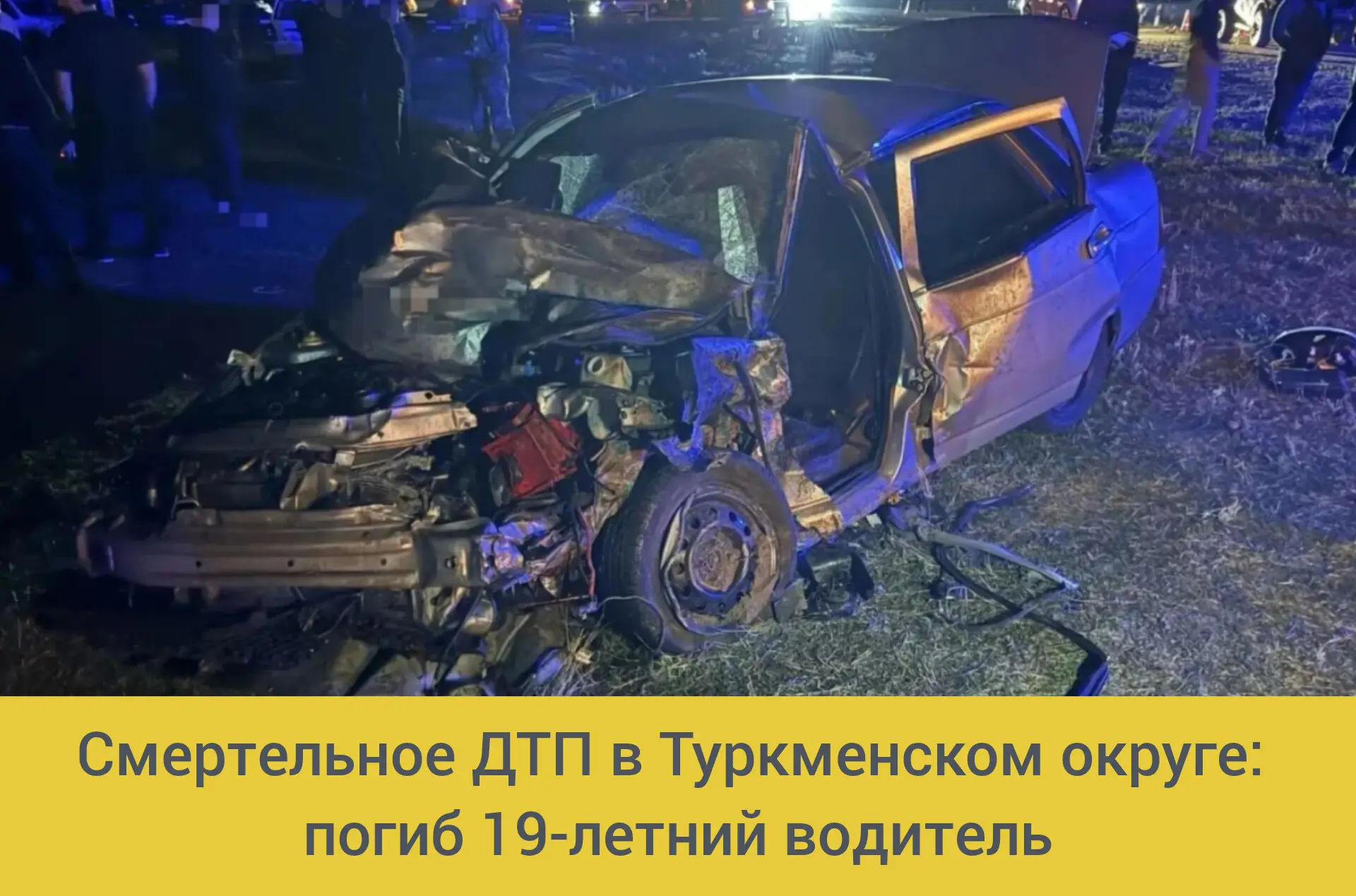 ⚡Вечером 9 октября на трассе «Журавское — Благодарный — Кучерла — Красный Маныч» произо...
