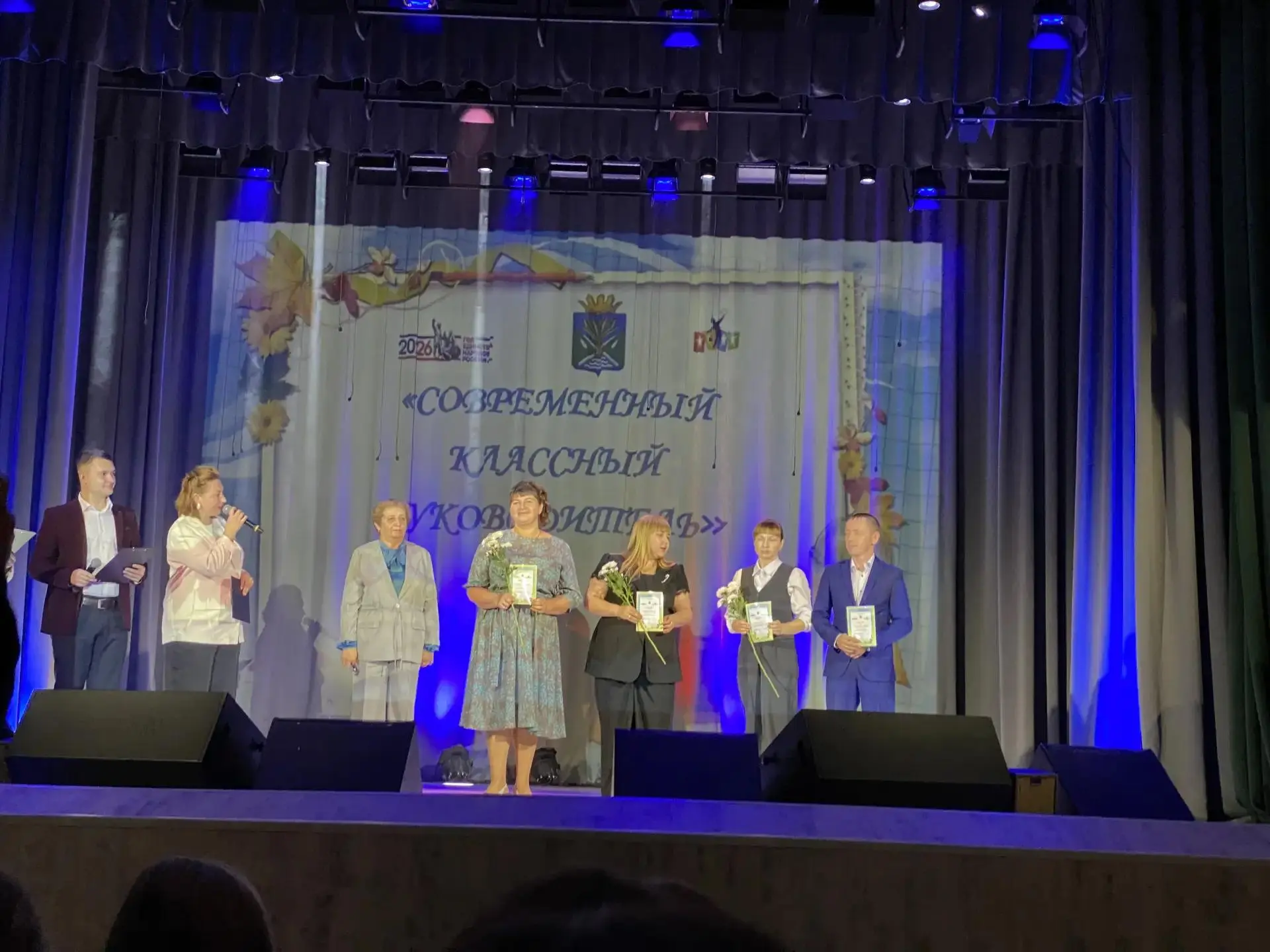 🎓✨ Фестиваль педагогических достижений – 2026: наши — в числе лучших!