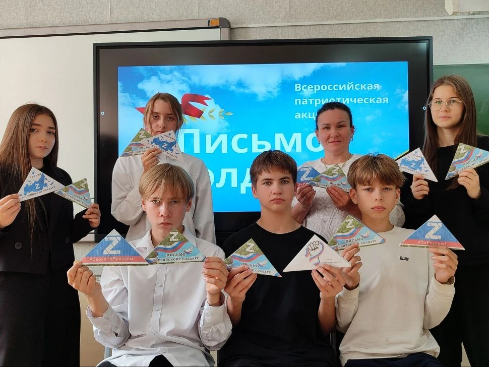 Ребята нашей школы присоединились к Всероссийской акции «Письмо солдату»