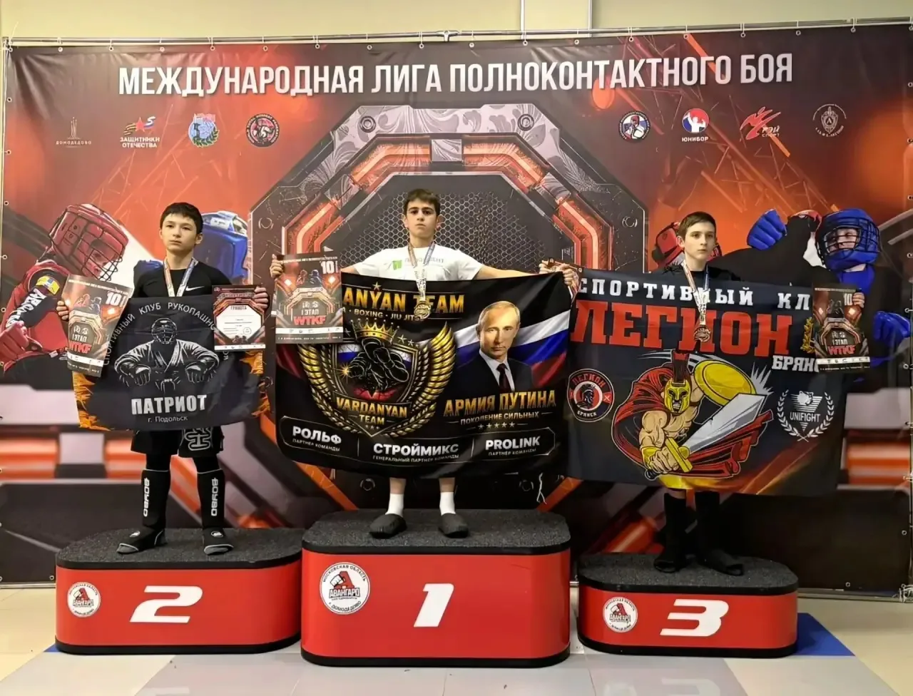 10 октября прошел I этап международной лиги полноконтактного боя WTKW🔥в г. Домодедово