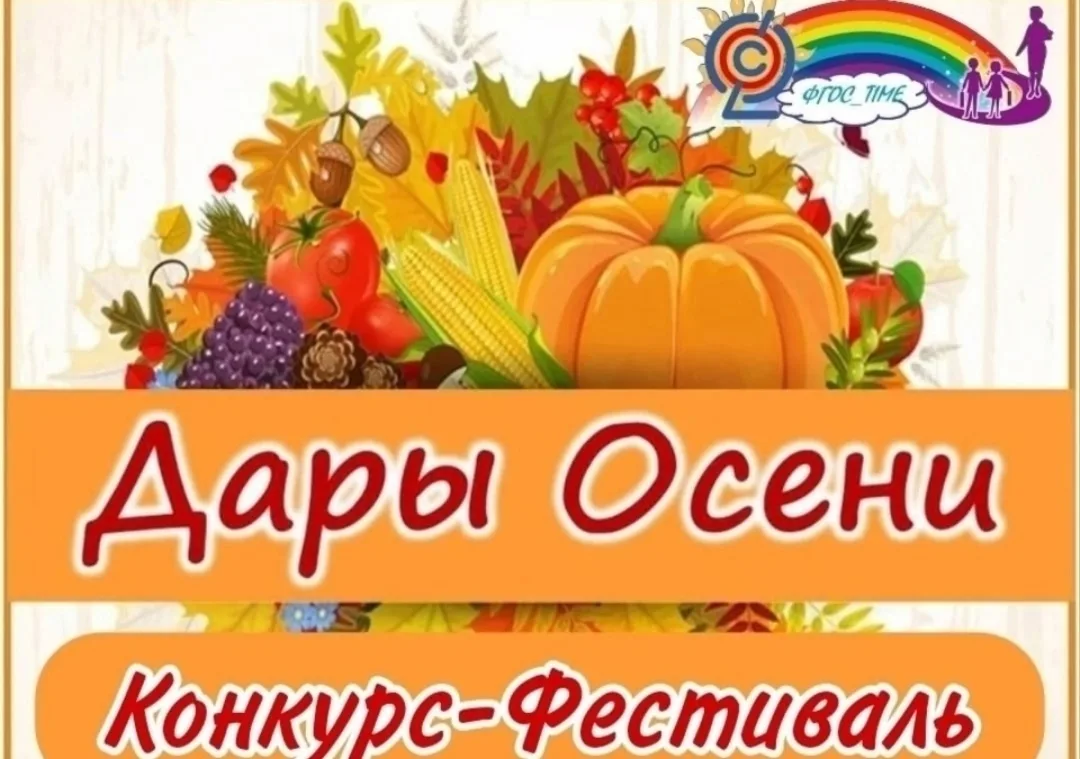 Ребята старшей группы "Лучики" совместно с родителями приняли участие в творческом конк...