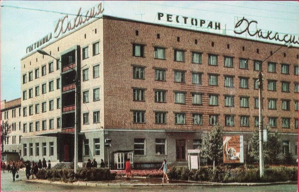 1970 год.
