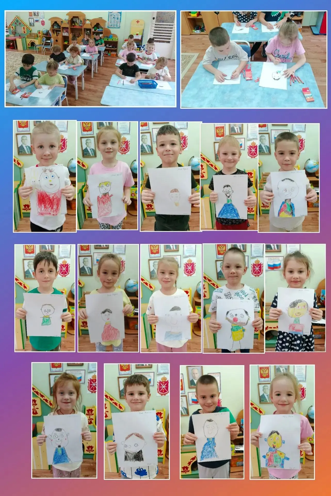В группе "Ягодки 🍓" прошло занятие по рисованию посвящённое Дню отца ''Папин портрет🧔...