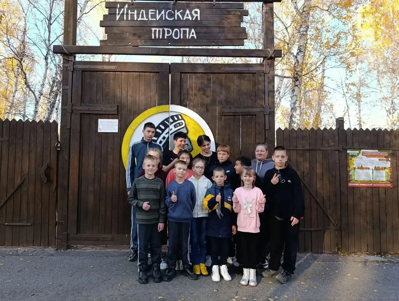 На тропе смелых: баланс, сила и азарт