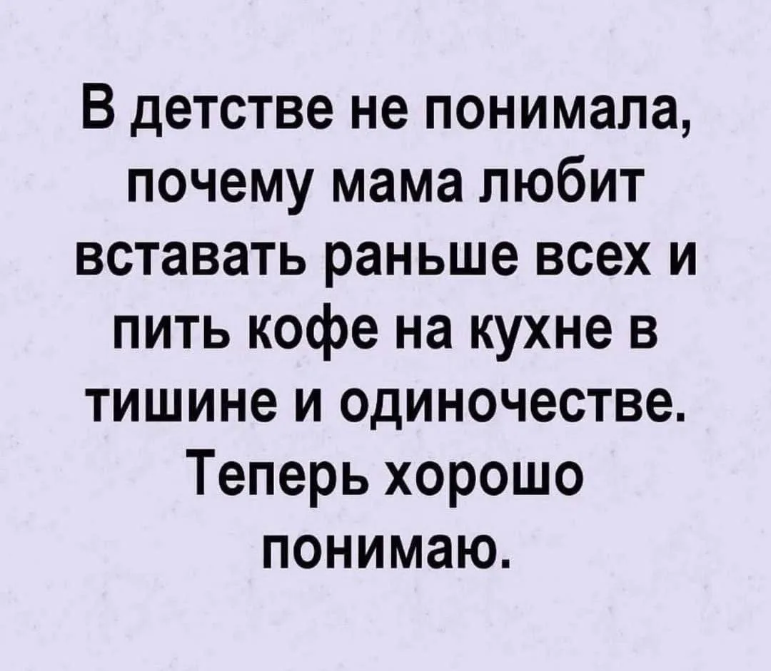 Анекдоты 😂