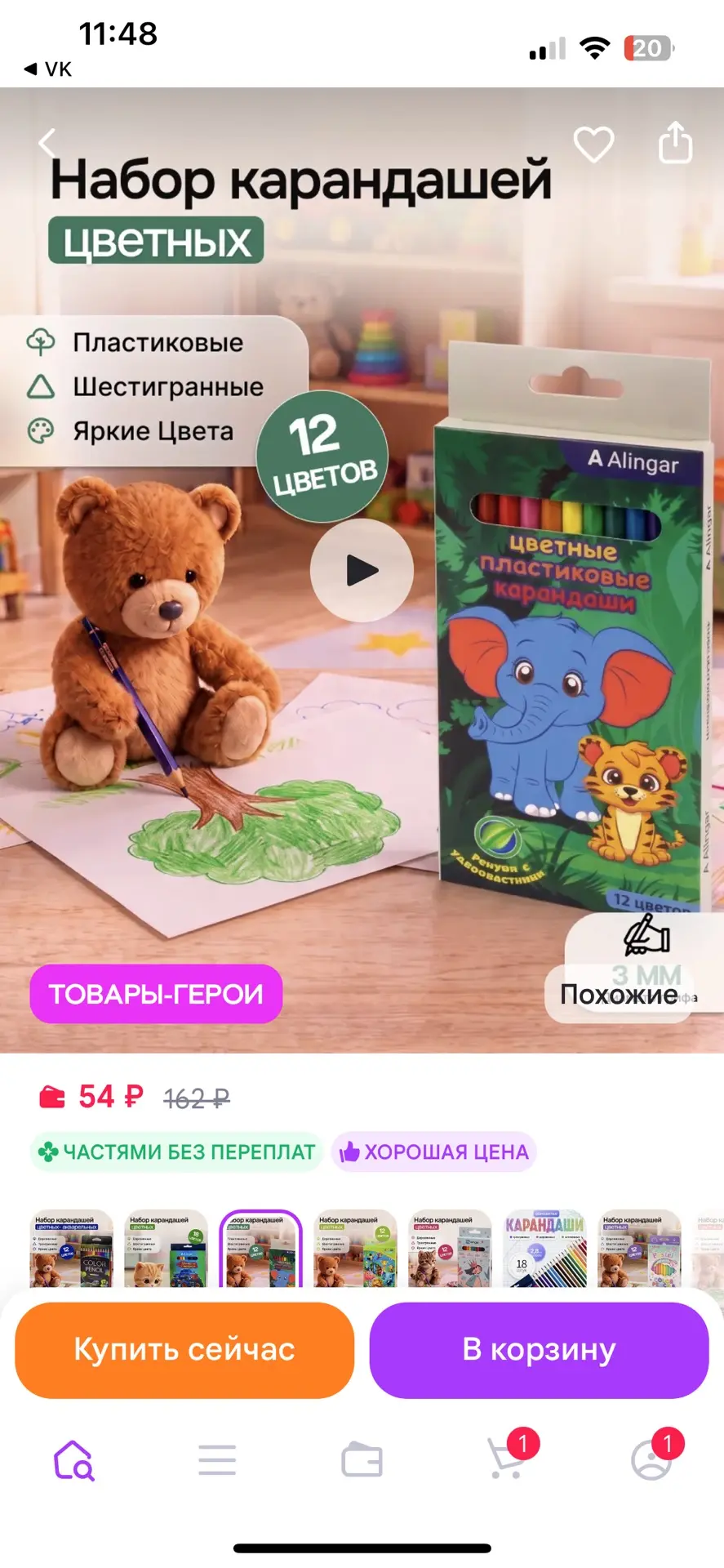 https://www.wildberries.ru/catalog/255365154/detail.aspx?size=398089414