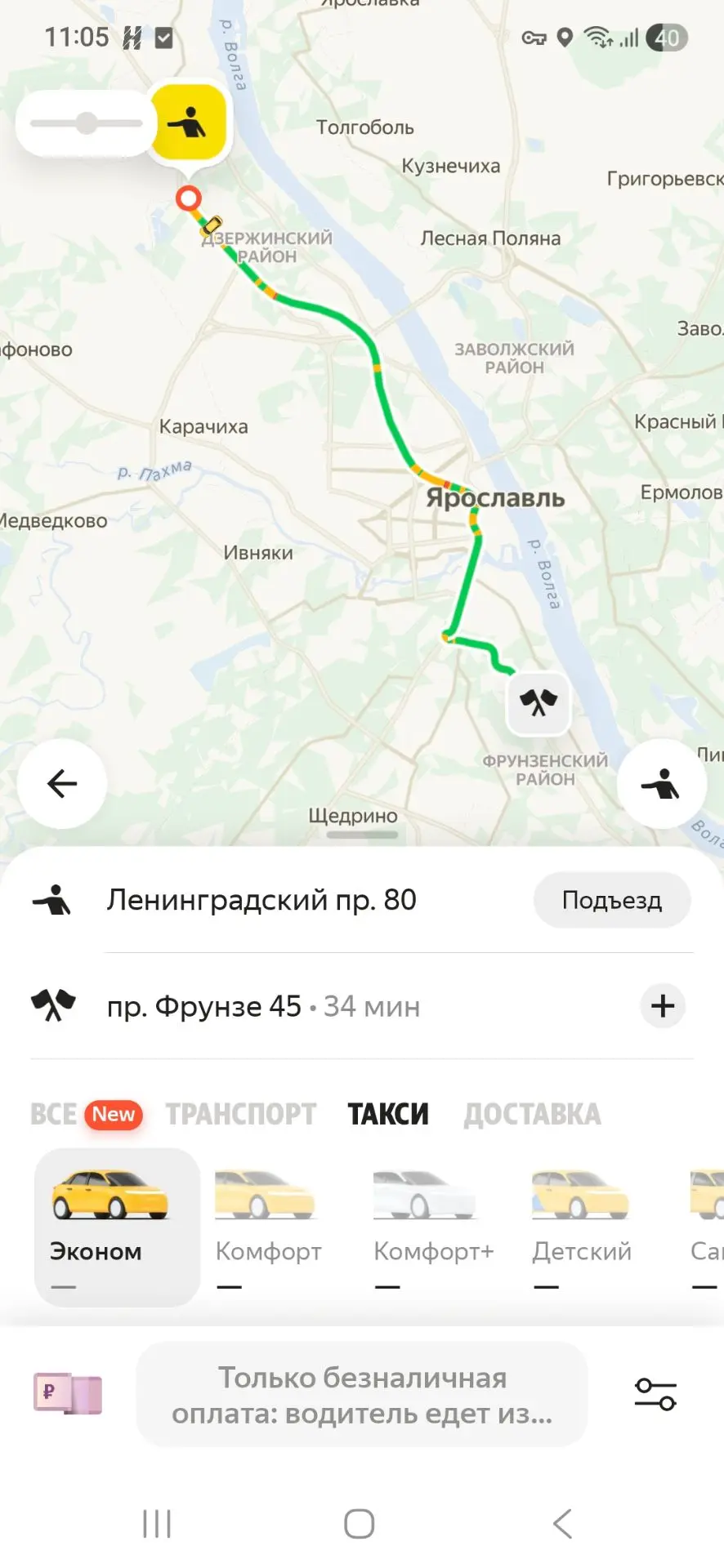 О масштабном сбое рунета сообщают по всей стране.