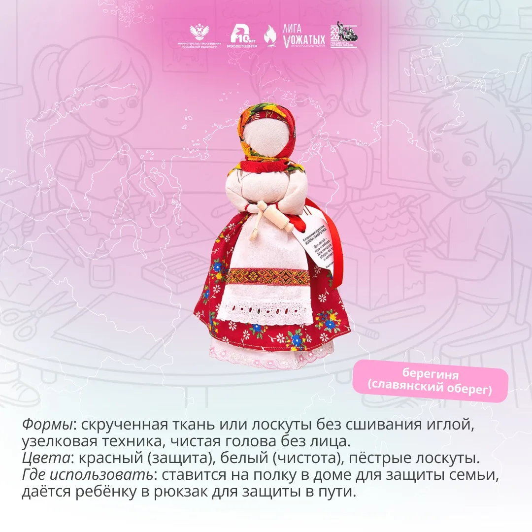 Изображение 3 к публикации «Встретимся в «Лиге»»