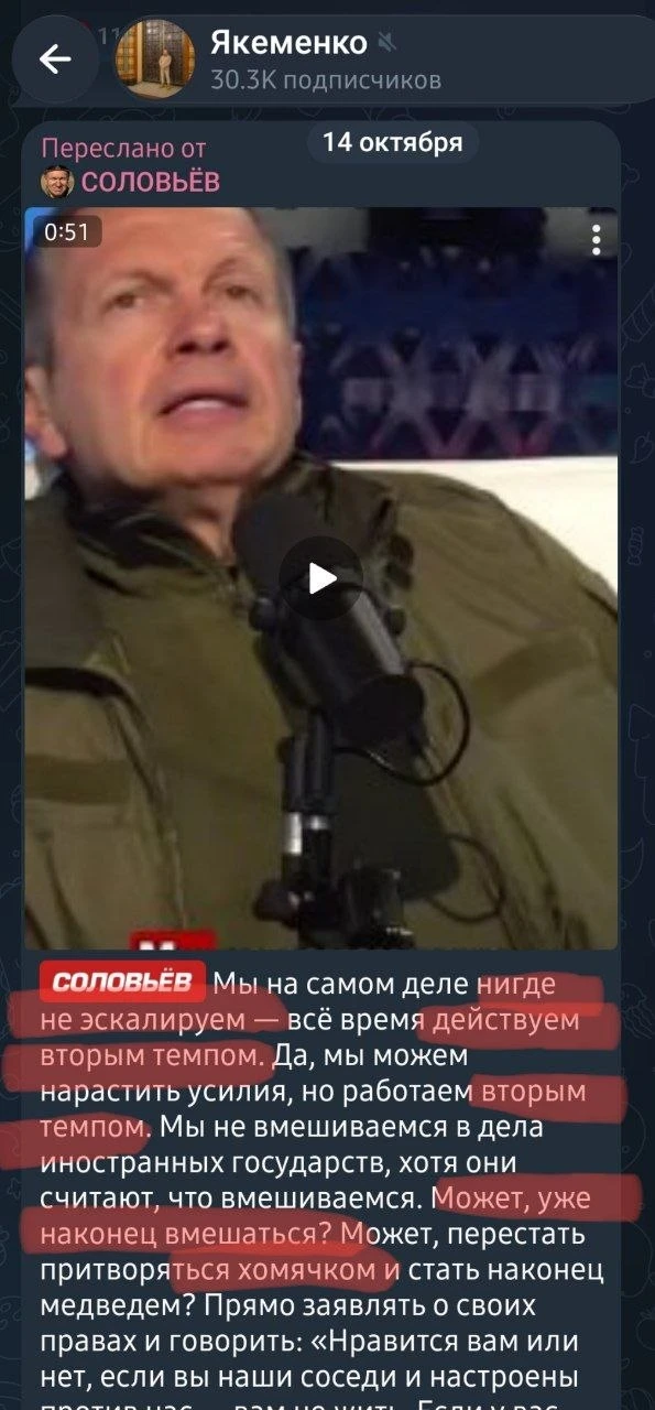 Якеменко поражает.