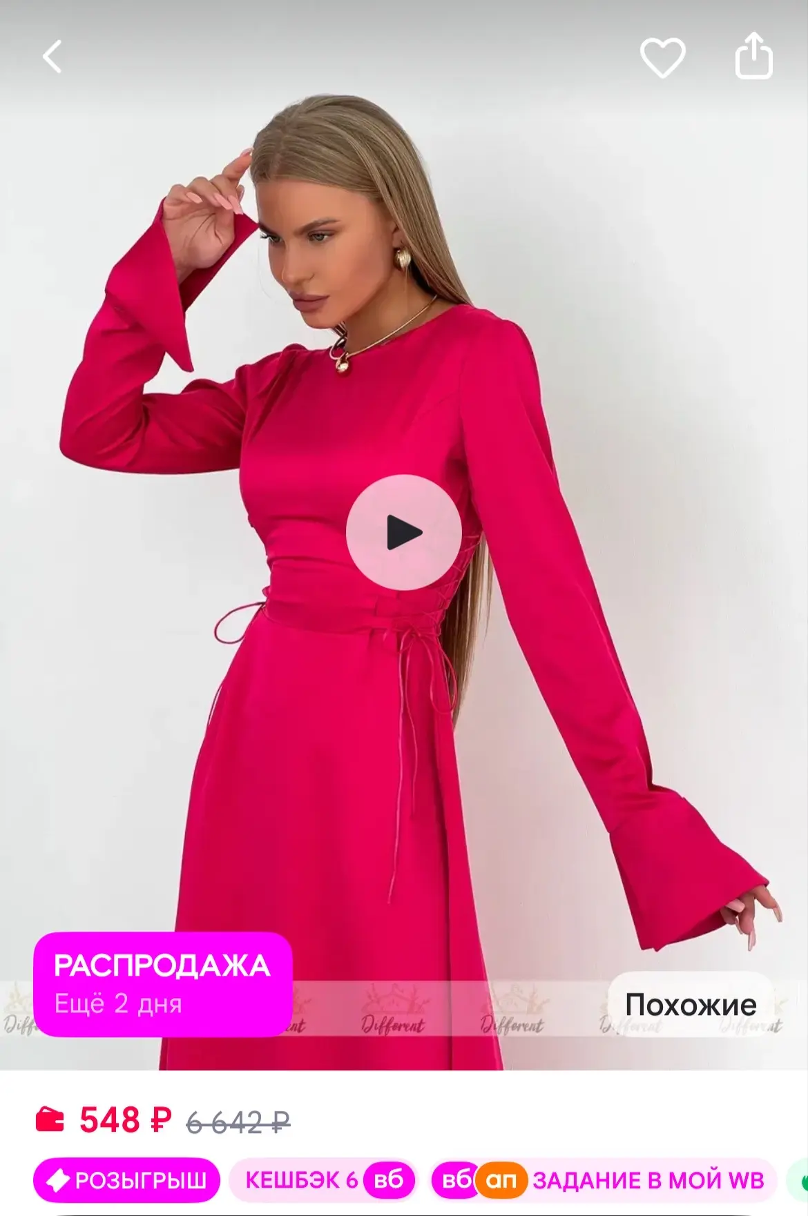https://www.wildberries.ru/catalog/908535614/detail.aspx