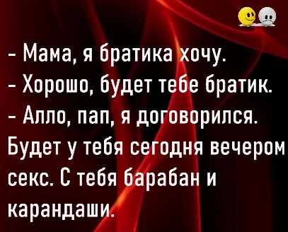 Не откладывайте смех на потом — осенью он особенно полезен! 🗓️😂