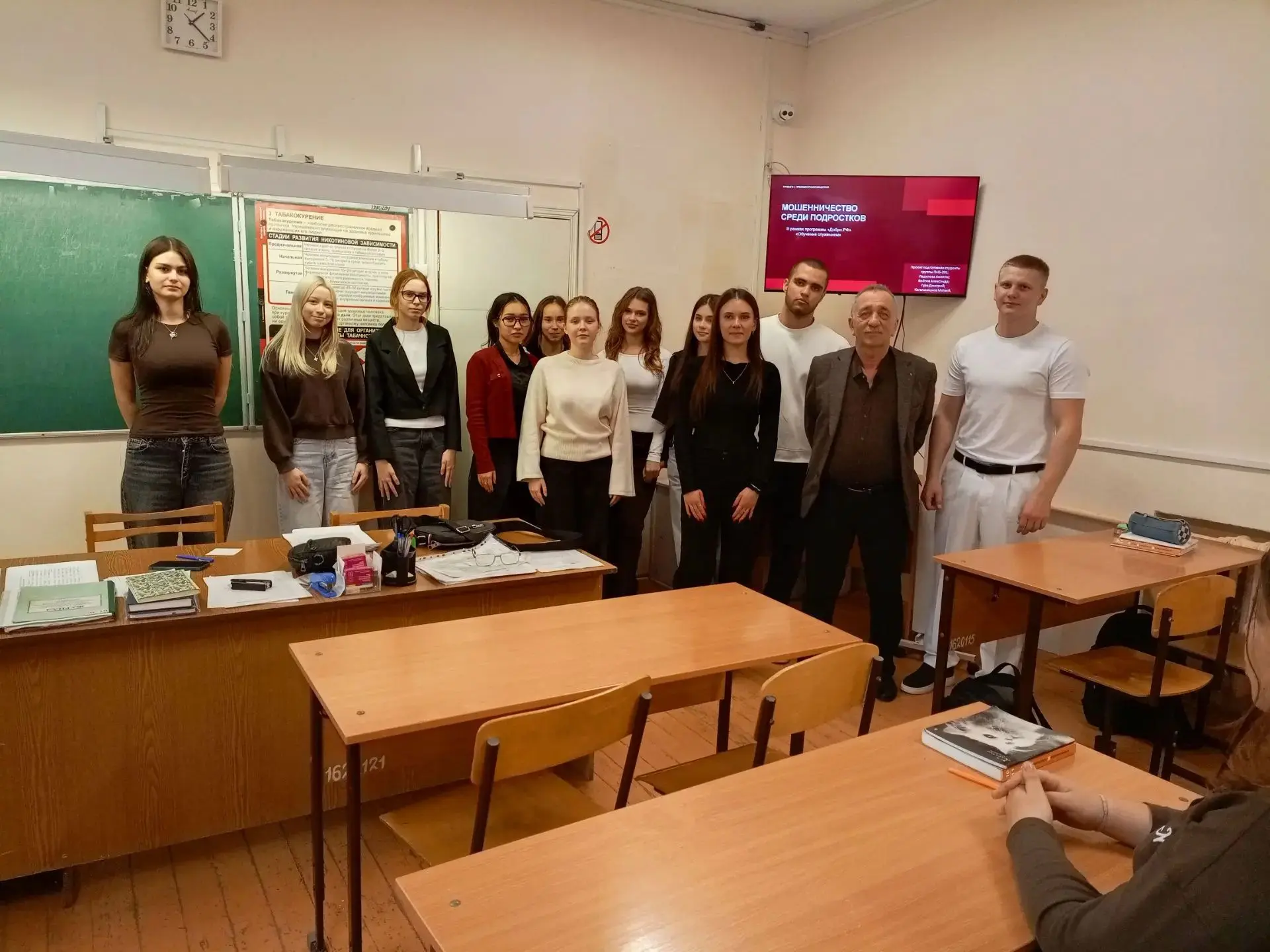 💥 Сегодня в 11 а была проведена  профилактическая беседа "Мошенничество среди подростк...