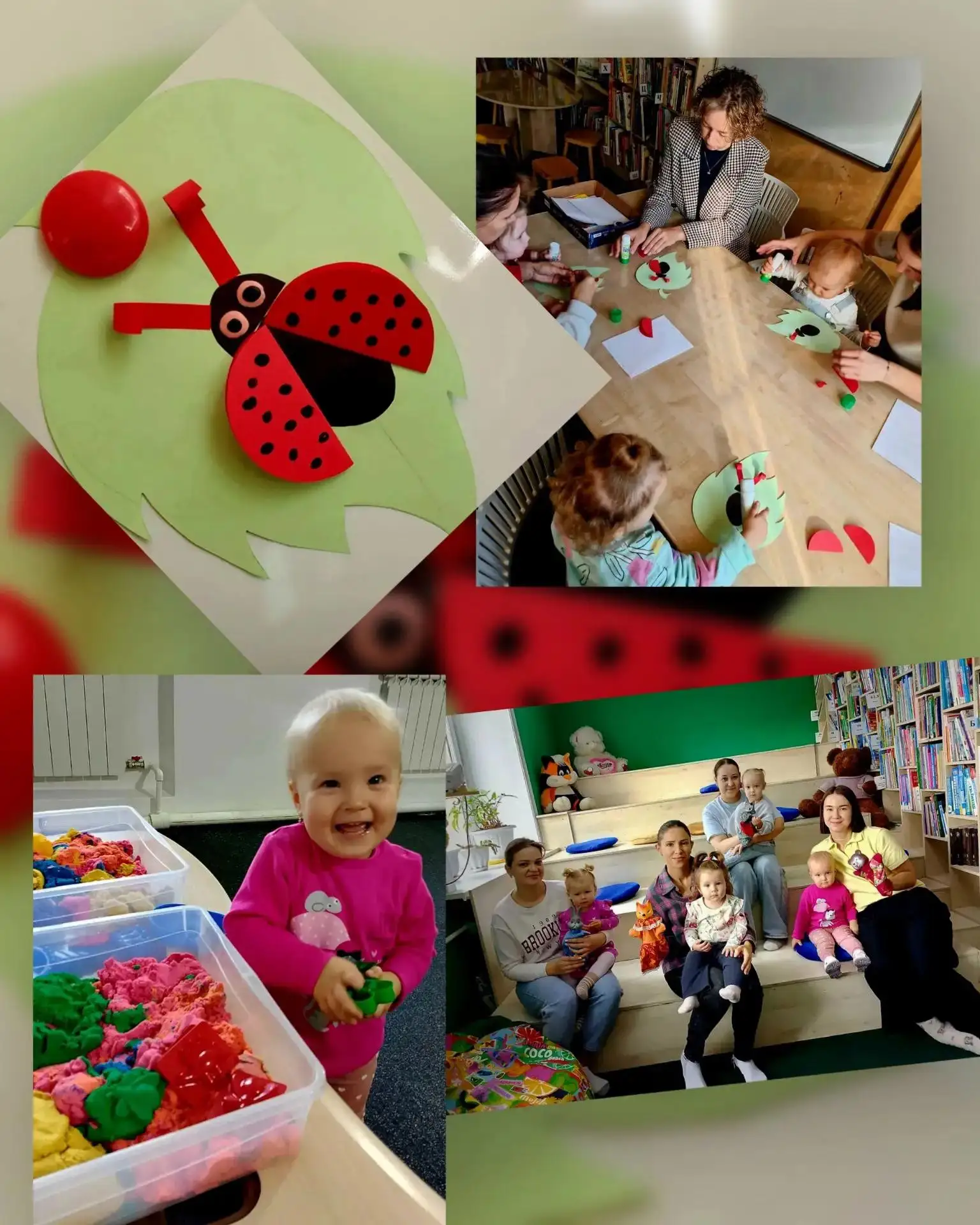Пятнистый привет от «Библионяни»! 🐞
