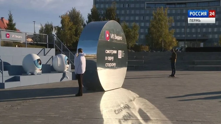 На пермской эспланаде установили временную видеоинсталляцию о Прикамье