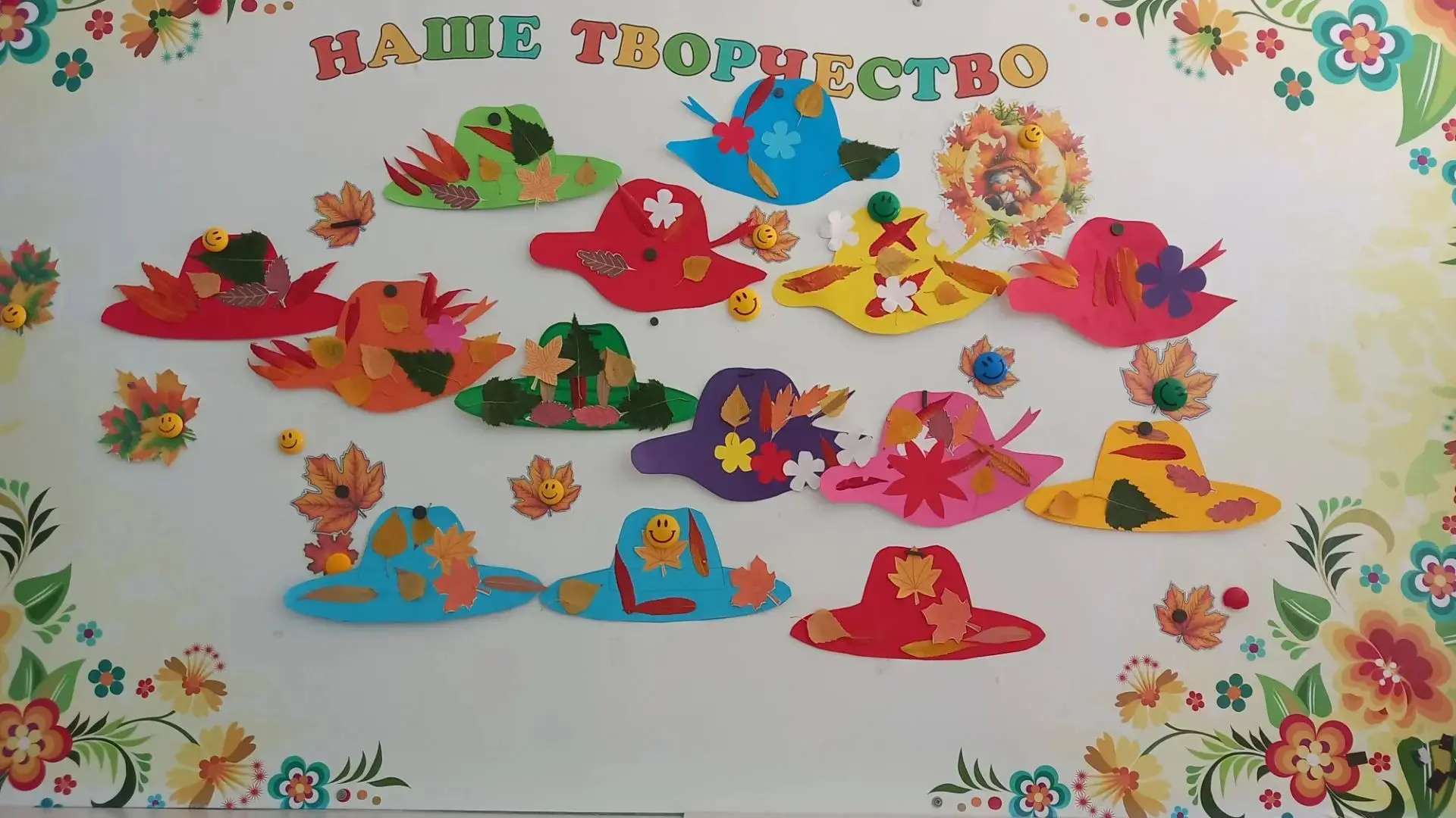 Сегодня в старшей группе сделали выставку  шляп 👒