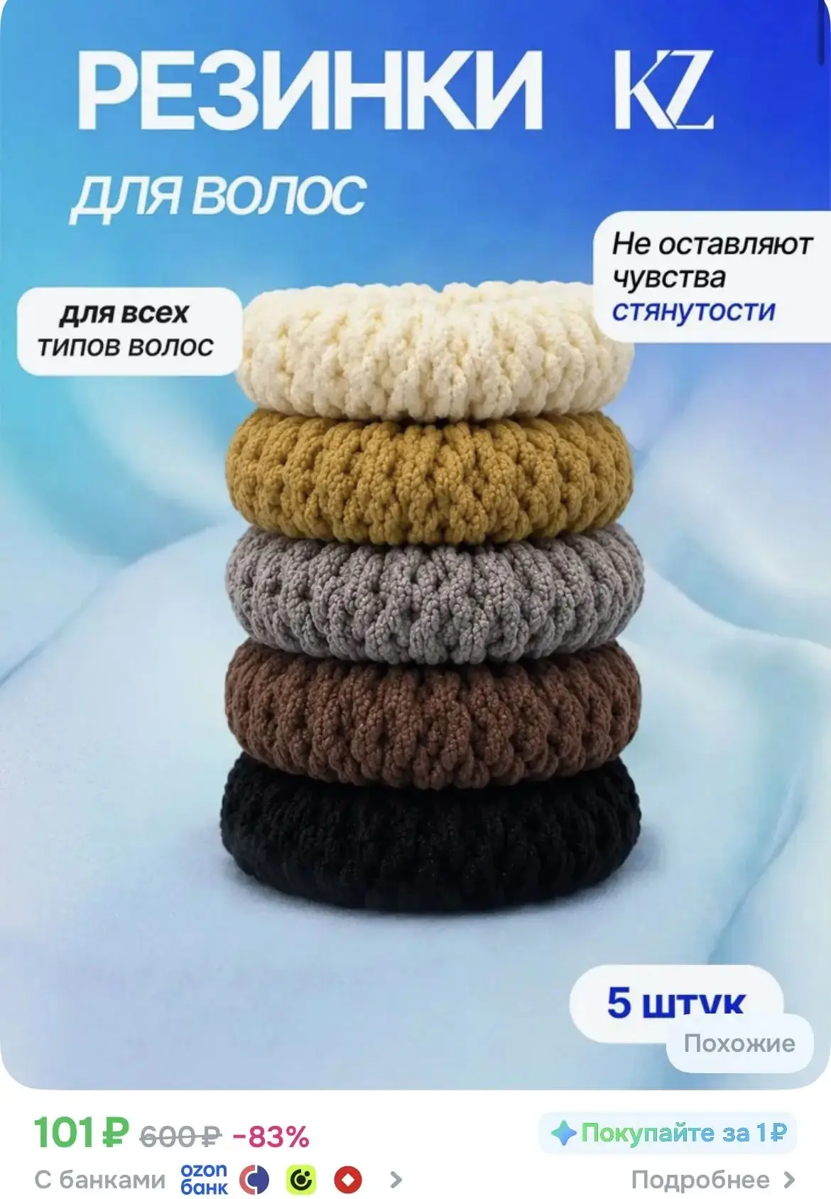 Ссылка