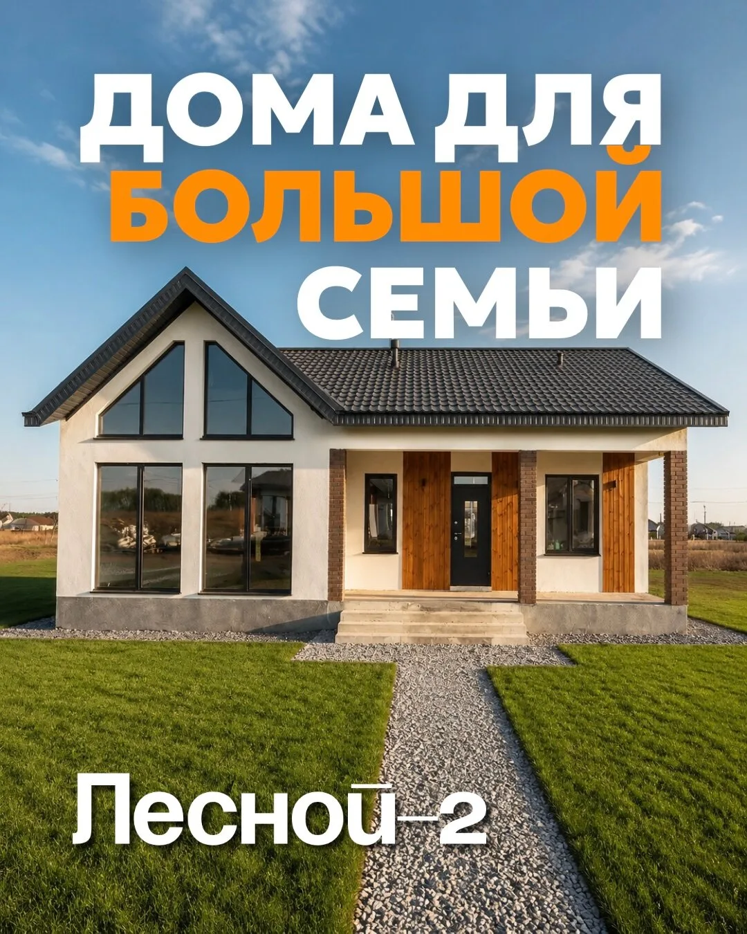 Дом в Барнауле от 6,8 млн рублей
