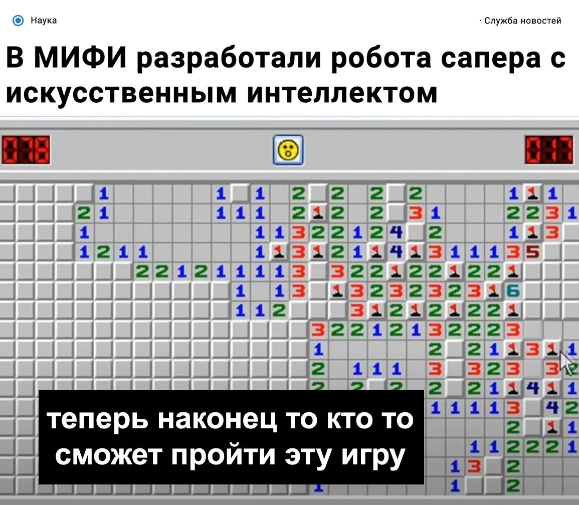 Есть кто то кто мог это пройти???
