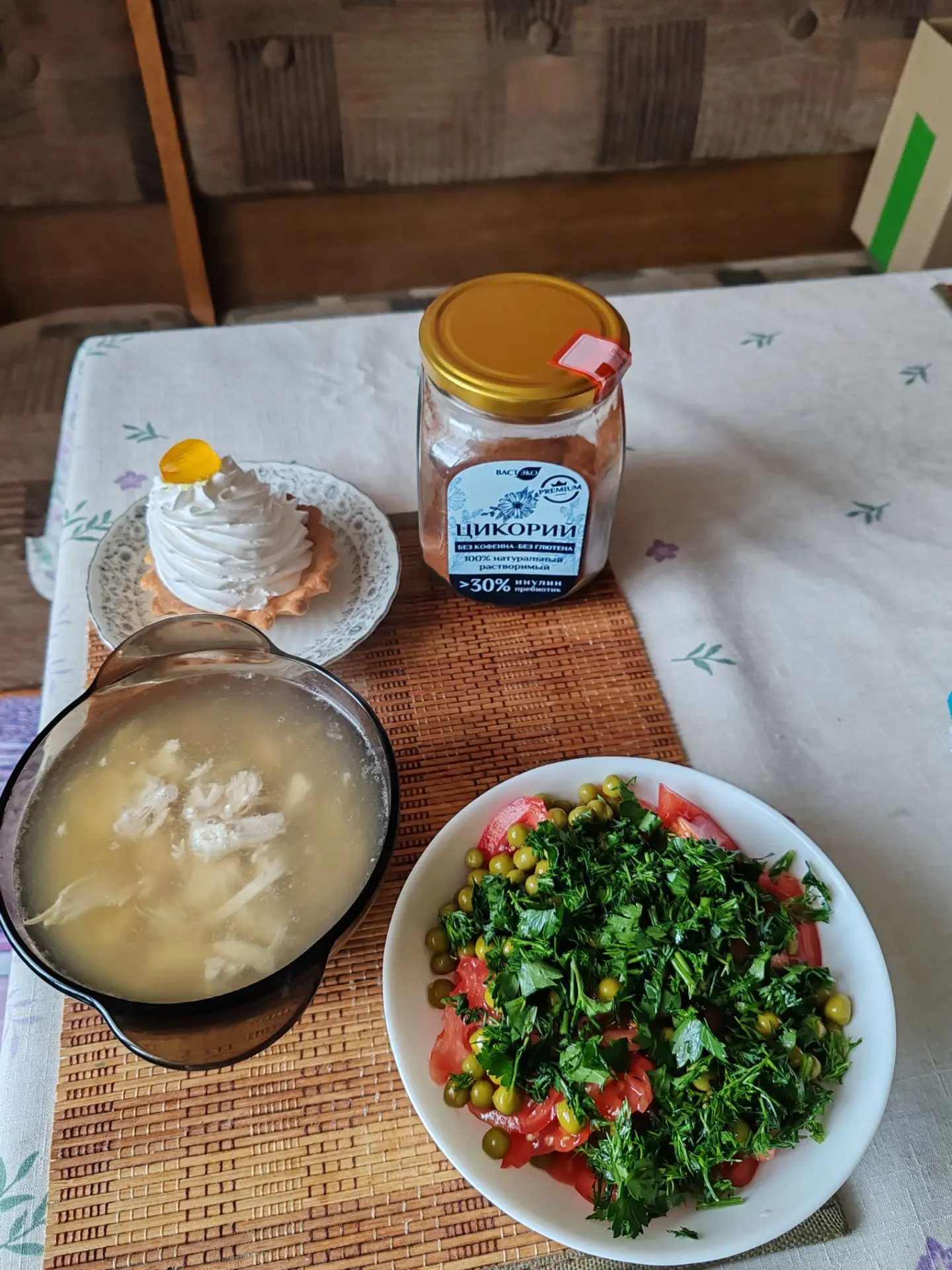 О - в 14.00