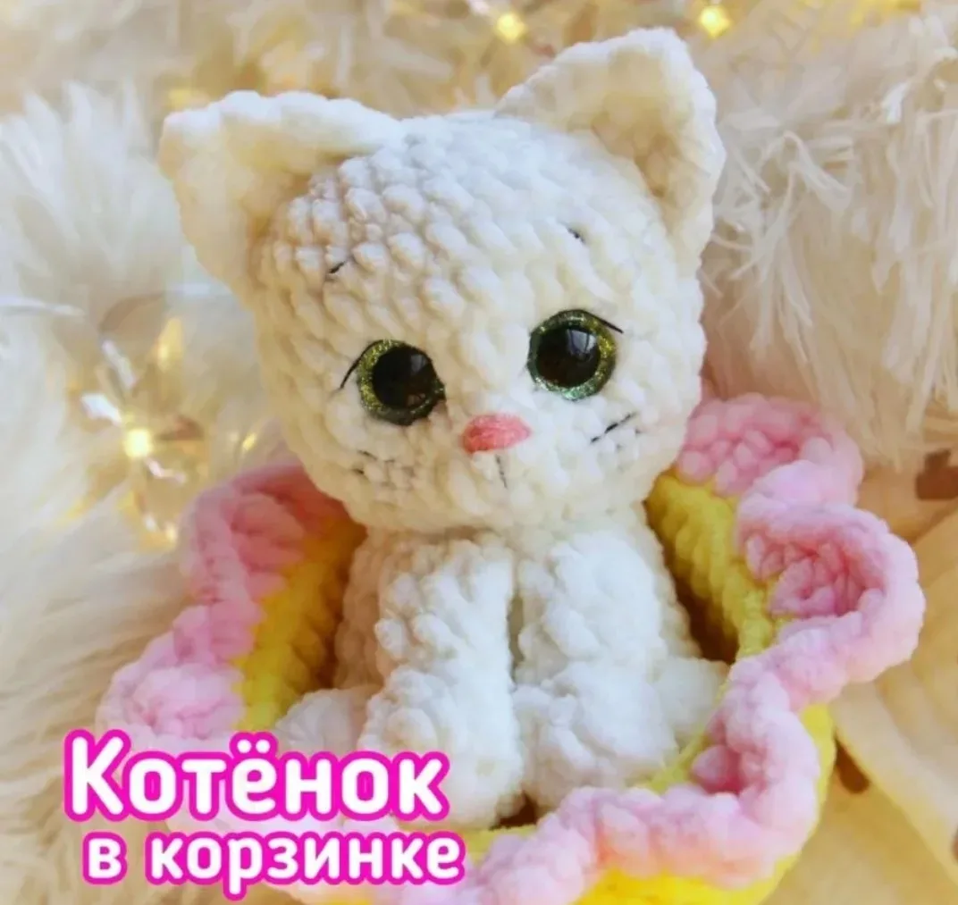 Котёнок, мк