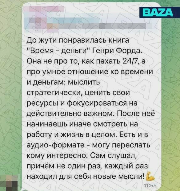 Книги в PDF используют для кражи аккаунтов