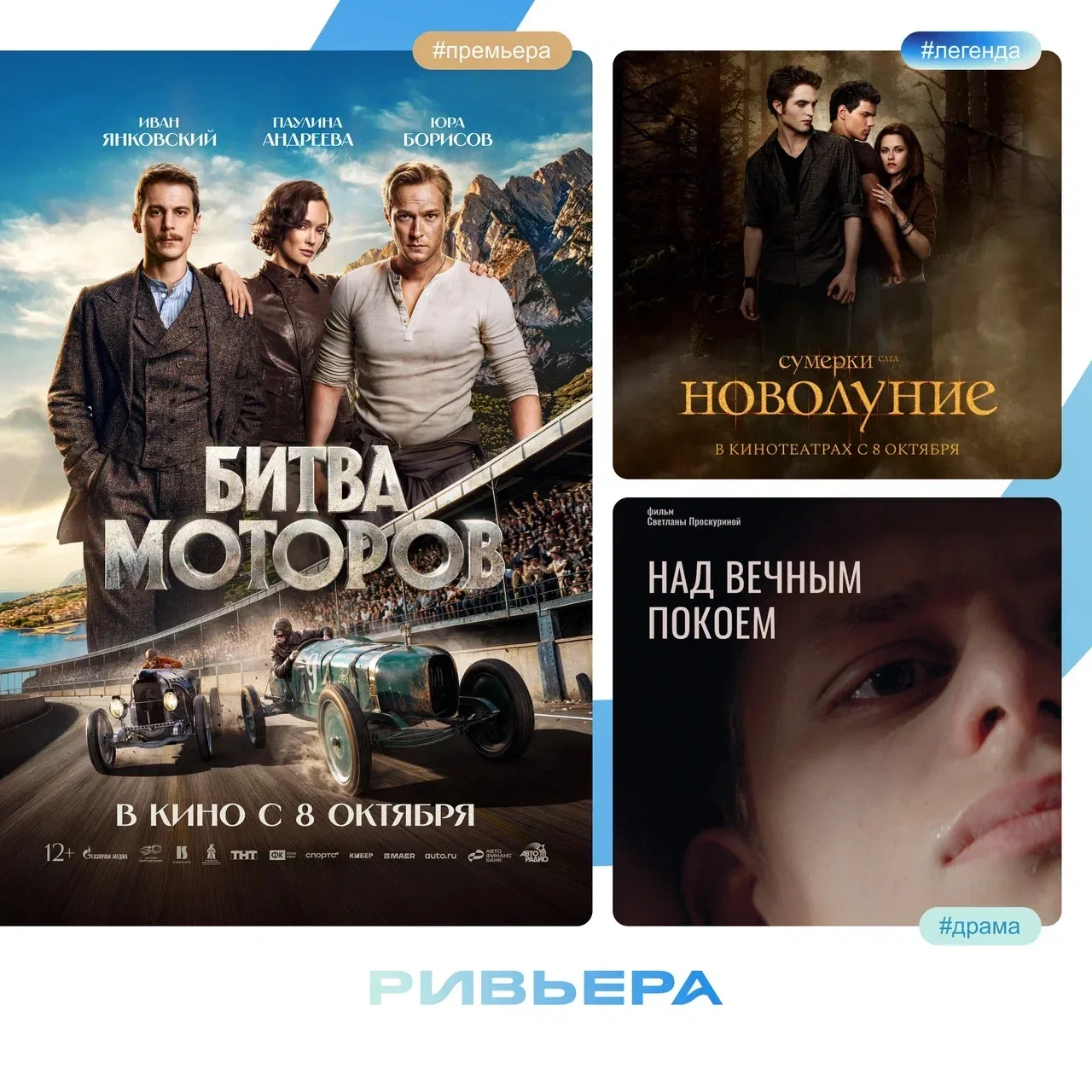 #го_в_кино