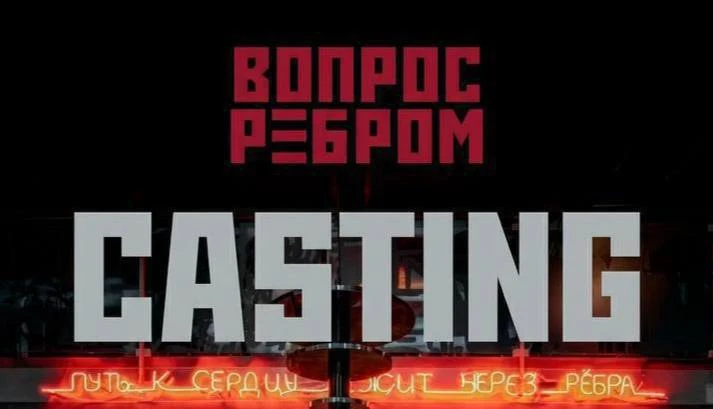 ❗️Дорогие друзья!