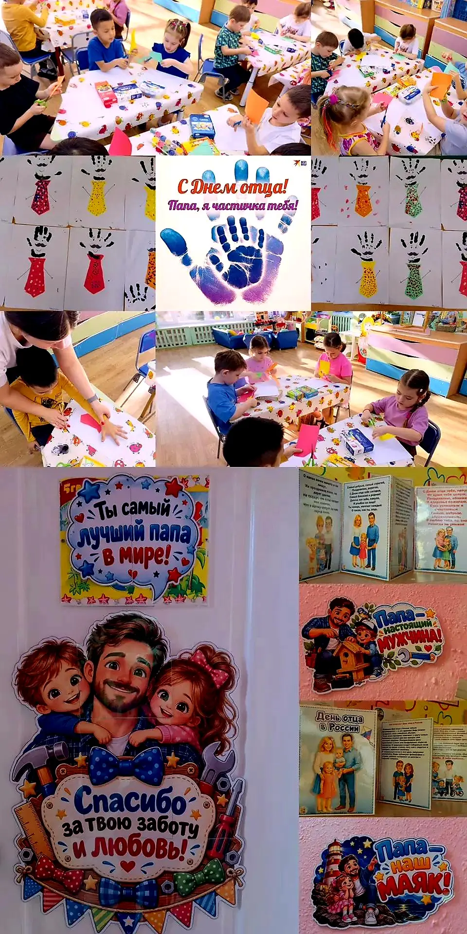 Фото