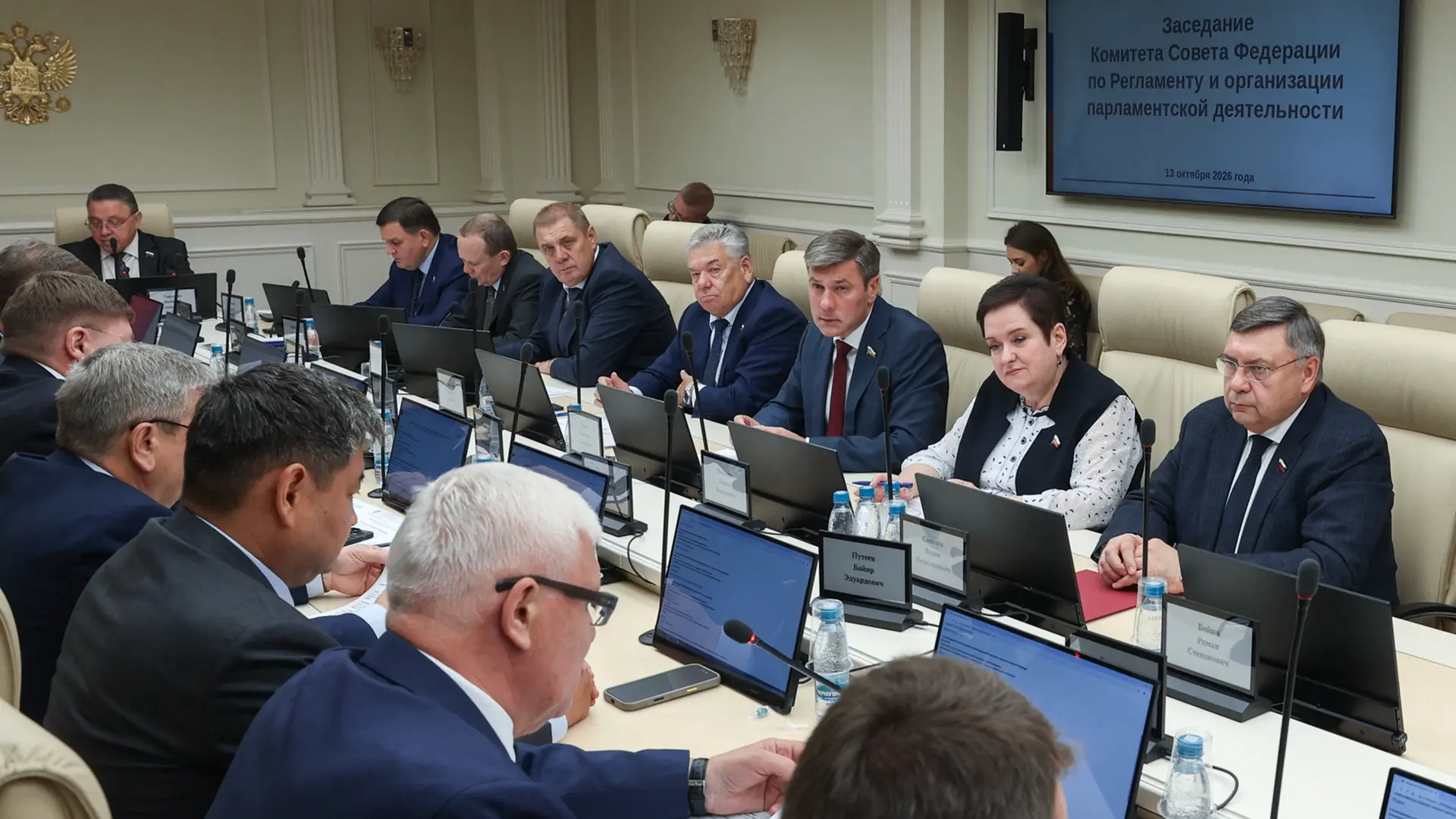 Николай Ежов представил в Совете Федерации законопроект против нелегальной добычи золота