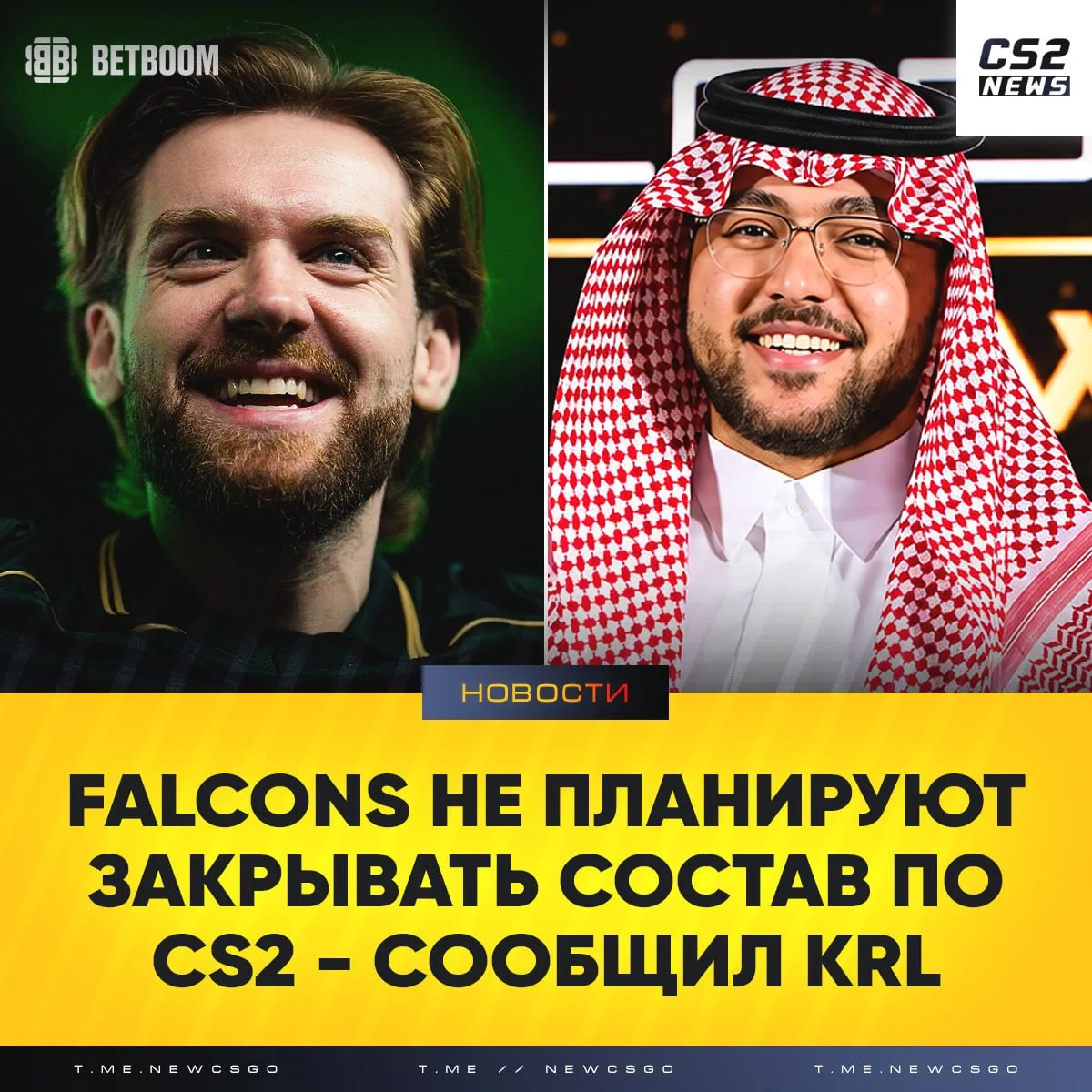 Владельцы клуба намерены дальше инвестировать в CS2: