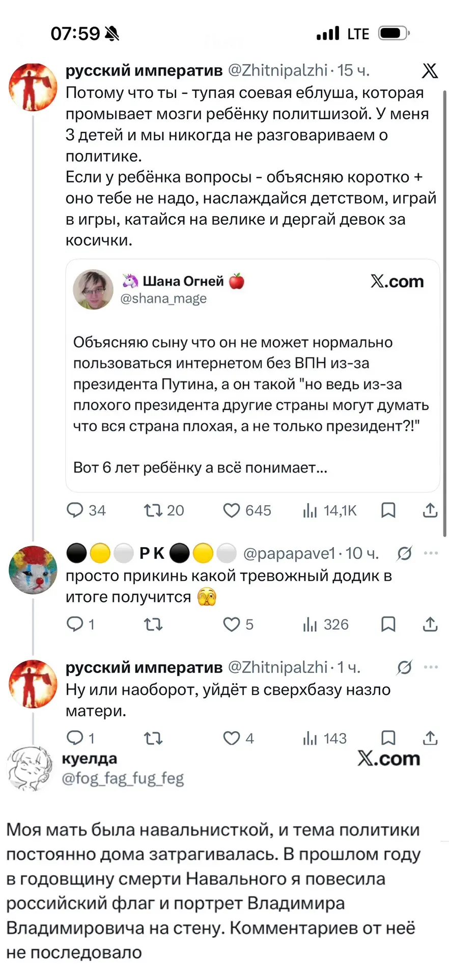 Как же быстро растут чужие дети слоны.