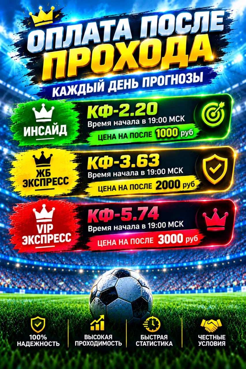 Сделали 6+ в ряд! ✅