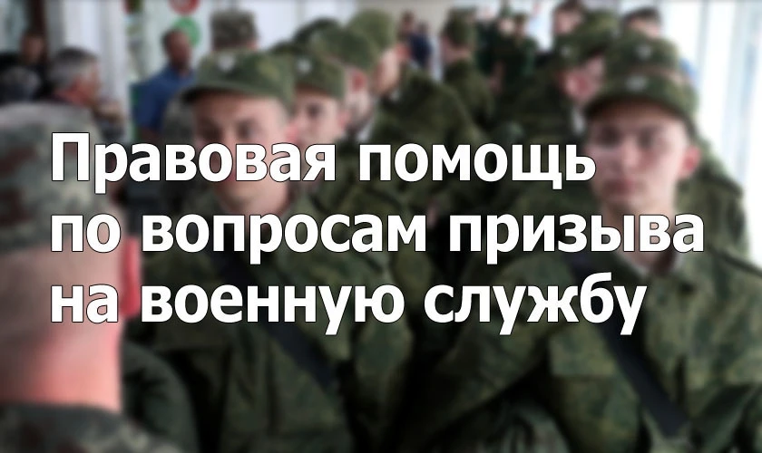 С 1 октября 2026 года военная прокуратура гарнизона (войсковая часть — полевая почта 45...