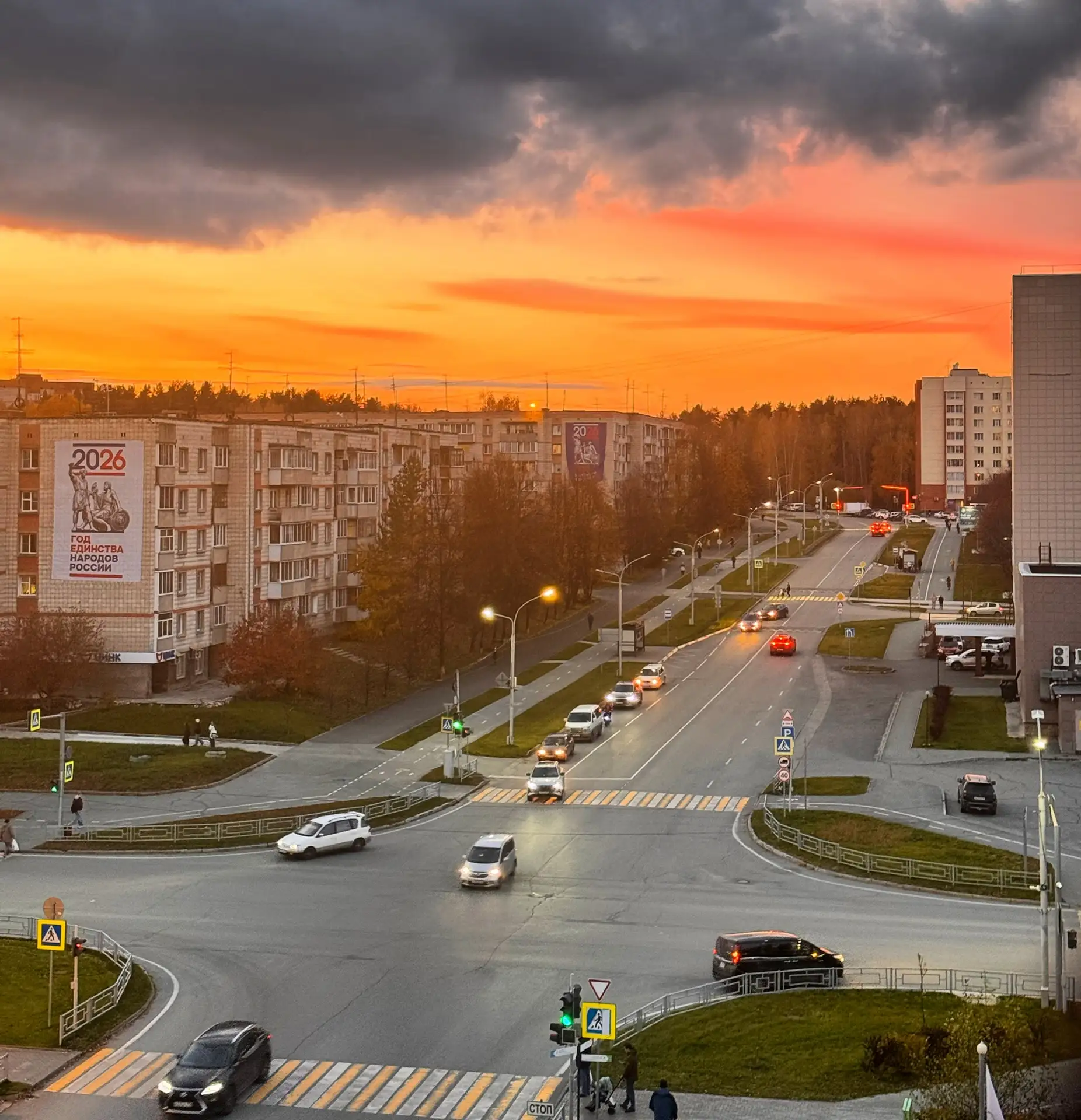 Вечернее Кольцово 🫶