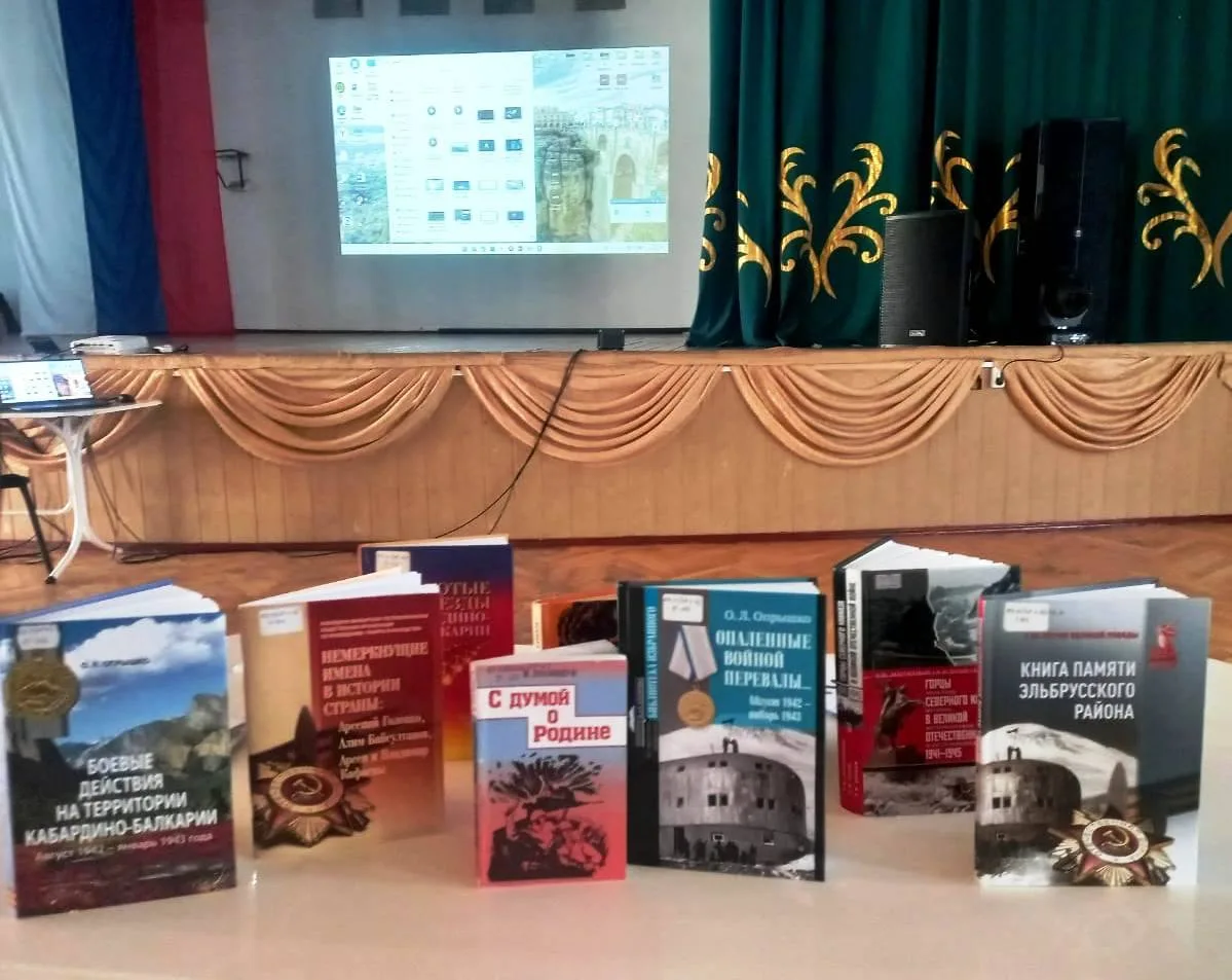 🏔️ Исторический урок «Когда горы стояли насмерть»