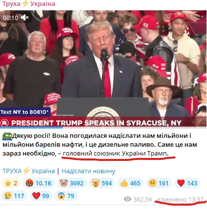 От же ж суки, а! Уже не "мавпа", уже "союзник"))