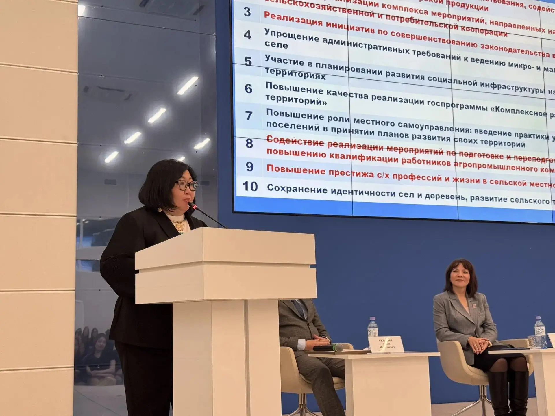 Сахаяна Павлова, заместитель министра сельского хозяйства и продовольственной политики ...