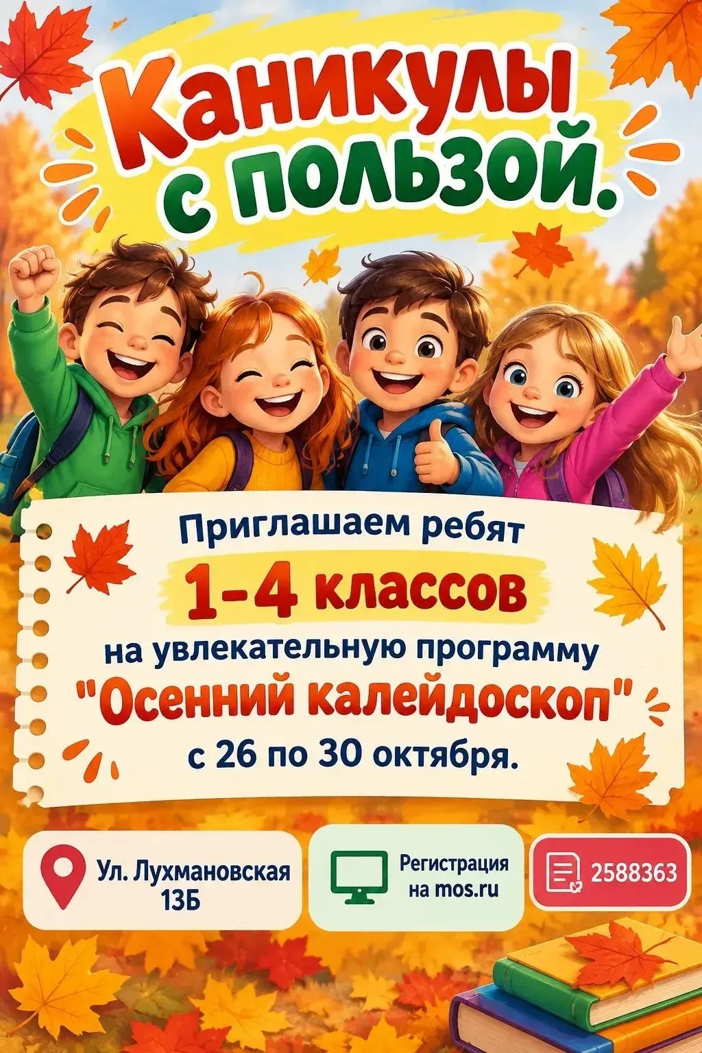🍁Дорогие друзья!