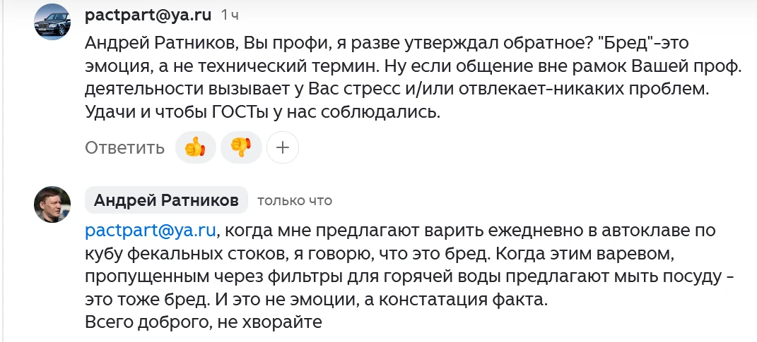 Какая уверенность в себе, можно только позавидовать 😊