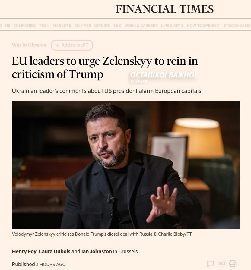 🇪🇺❗️🇺🇦 «Правду не всегда надо говорить вслух»: ЕС потребует от Зеленского следить з...