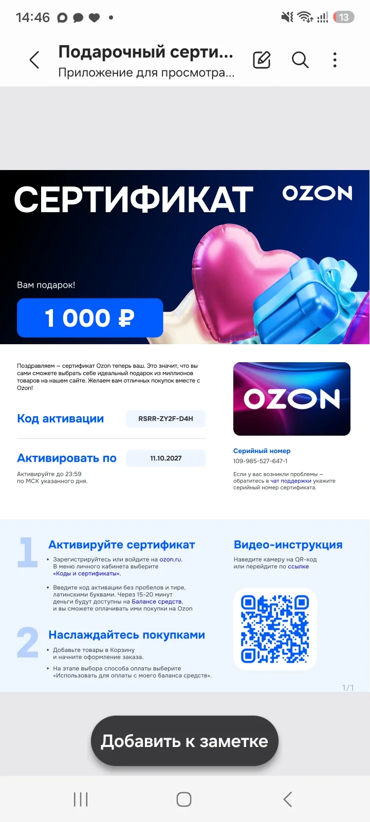 Сегодня, мне сказали, что мой позитив,не даёт мне сойти с ума😅мы посмеялись,а потом я ...