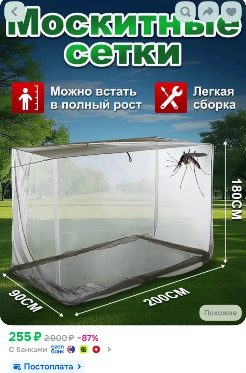 https://ozon.ru/t/HqAHvwi