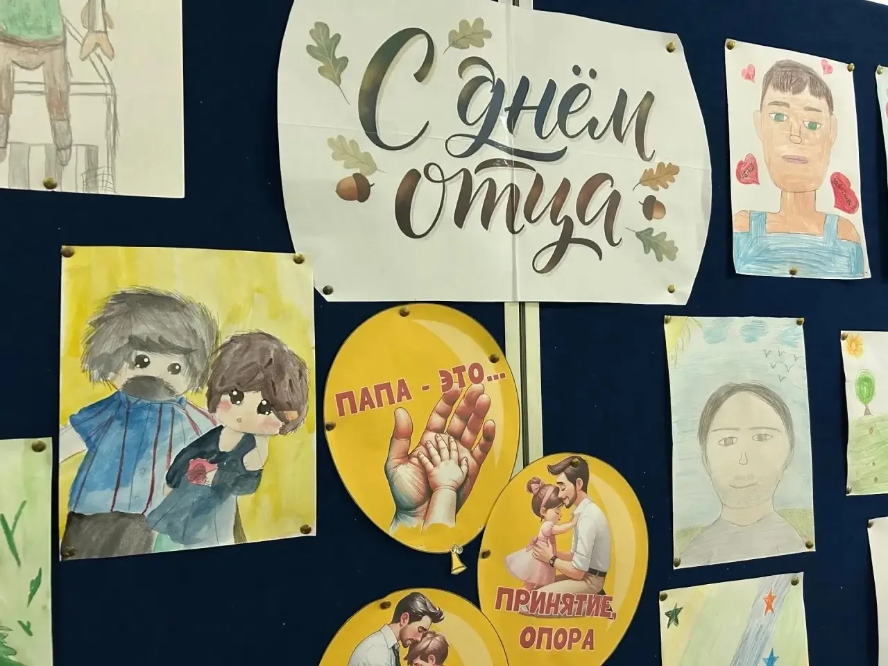 В рамках подготовки ко Дню отца🎨 (18 октября) ребята вместе с учителем изобразительног...