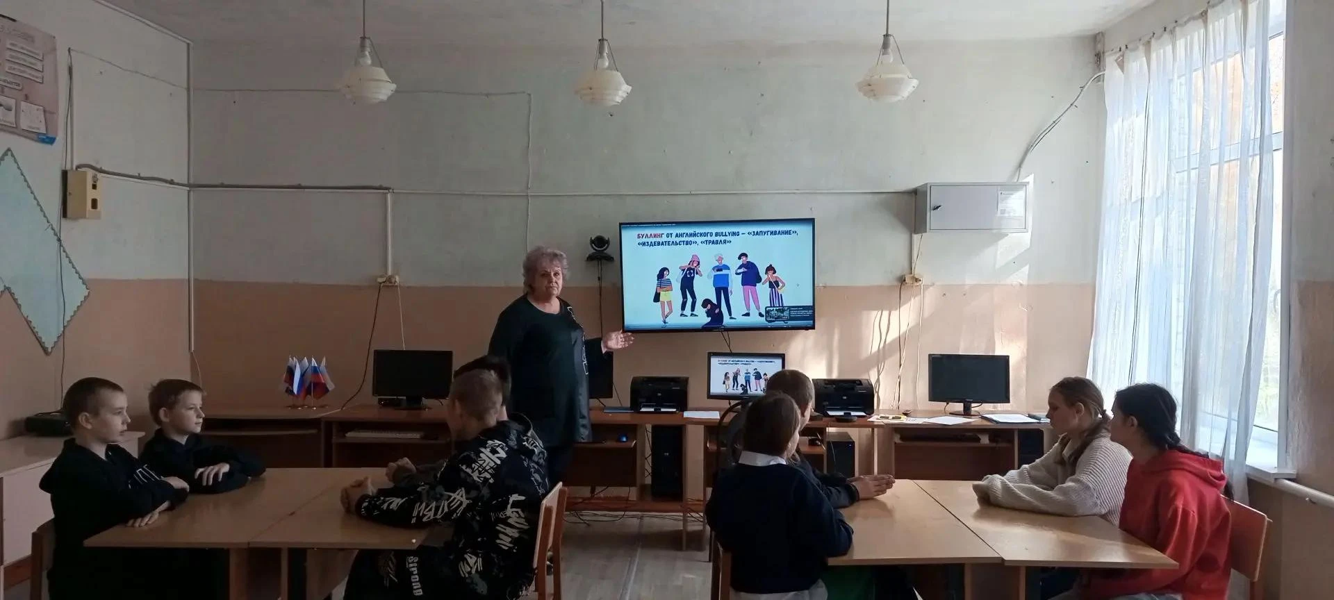 13.10.2026 Профилактическая беседа "Буллинг и как не стать жертвой?"