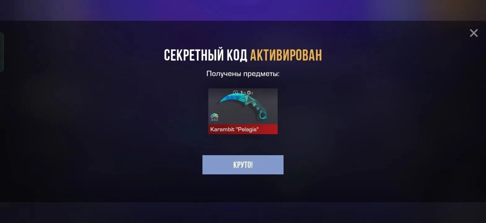 SZGRBQ89K2QK