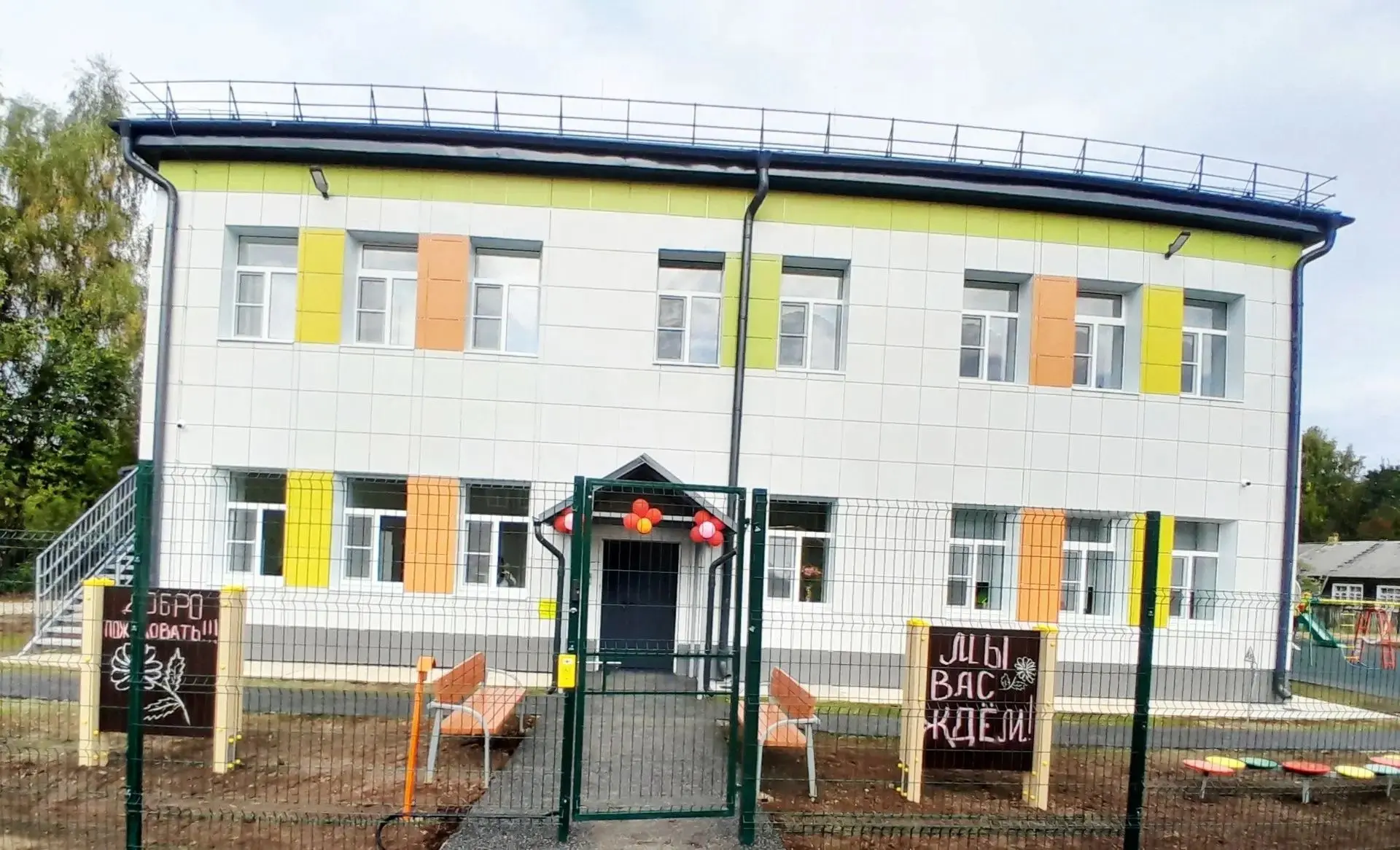 В дошкольных группах с. Зарубино завершилась реализация проекта «Народный бюджет». Тепе...