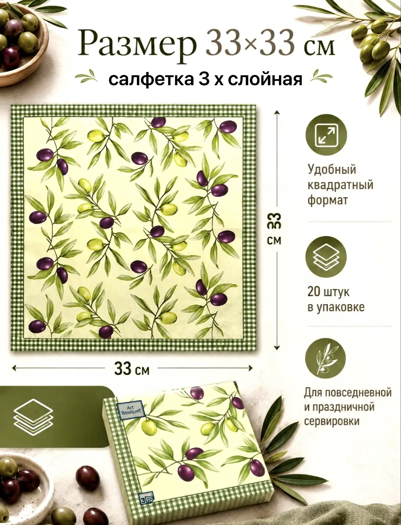Цена: 120 руб