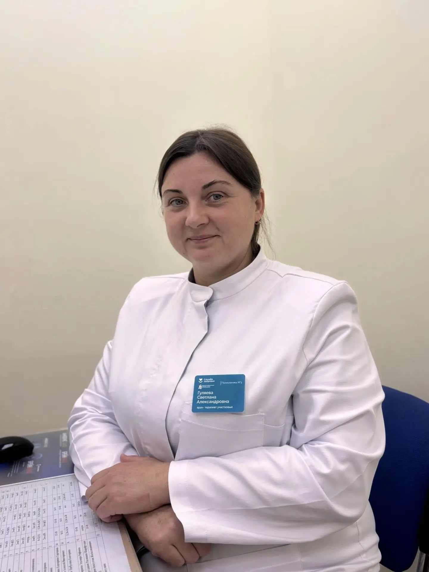 🏥 Знакомьтесь: наш новый участковый терапевт!