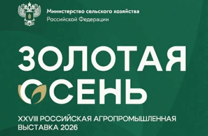 Колбаски сырокопчёные "Сальса", произведённые на "Нагайбакском птицеводческом комплексе...